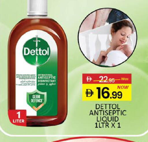 Mango available at مانجو هايبرماركت in الإمارات العربية المتحدة , الامارات - دبي