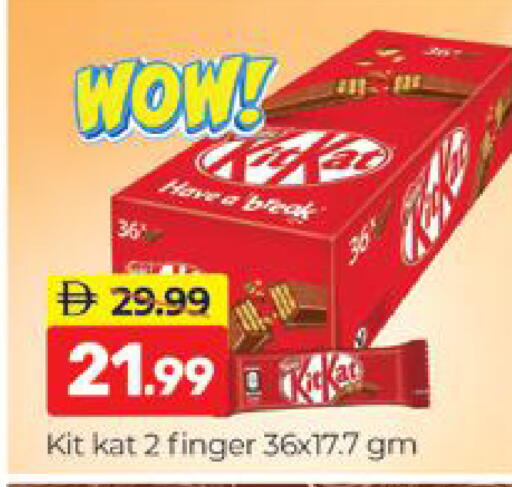 available at المدينة in الإمارات العربية المتحدة , الامارات - دبي