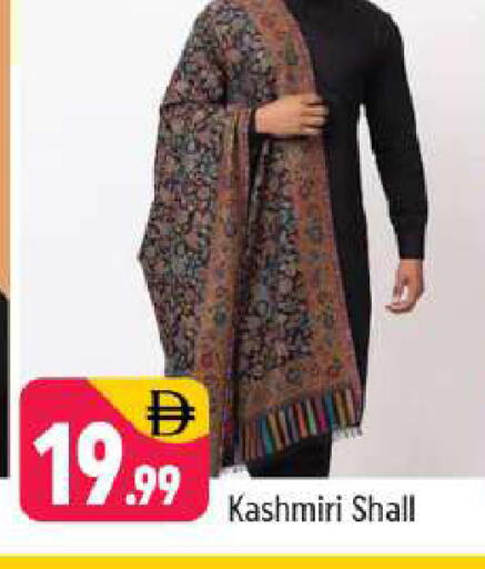 available at Shaklan  in UAE - Dubai