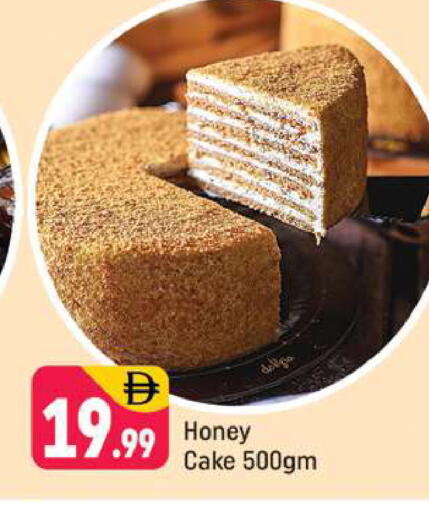 available at Shaklan  in UAE - Dubai