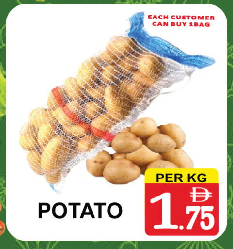 Potato available at Friday Center in UAE - Sharjah / Ajman