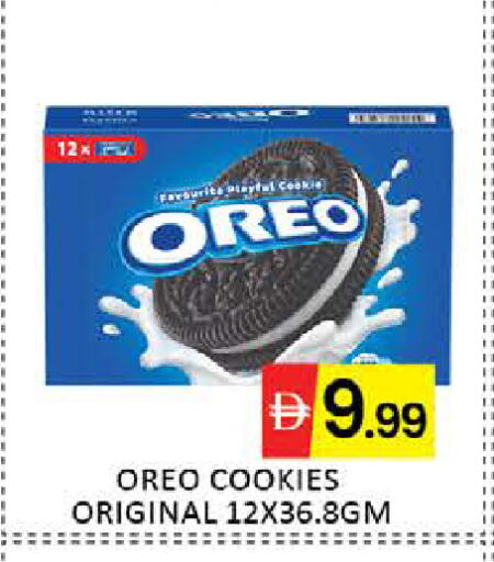 Mango available at مانجو هايبرماركت in الإمارات العربية المتحدة , الامارات - دبي