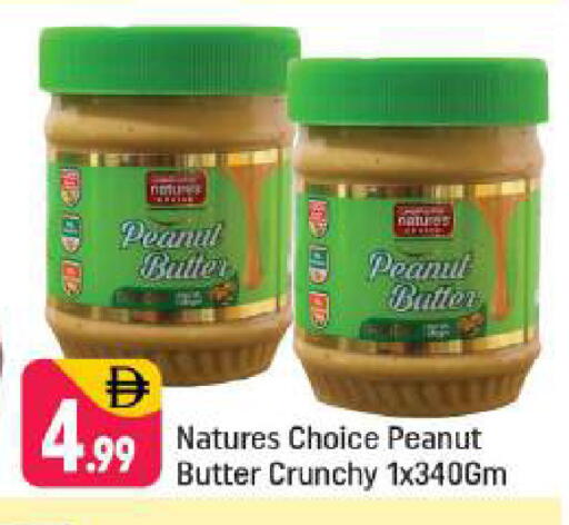 available at Shaklan  in UAE - Dubai