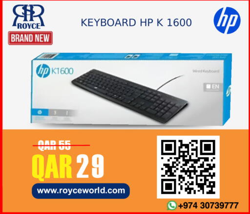 available at Royce World Trading & Services W.L.L in Qatar - Umm Salal