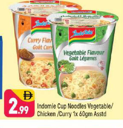 available at Shaklan  in UAE - Dubai