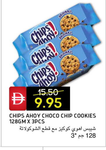 available at سيليكت ماركت in الإمارات العربية المتحدة , الامارات - أبو ظبي