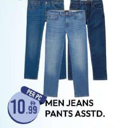 available at Dream Land in UAE - Dubai