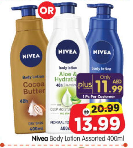 available at Al Madina Hypermarket in UAE - Abu Dhabi