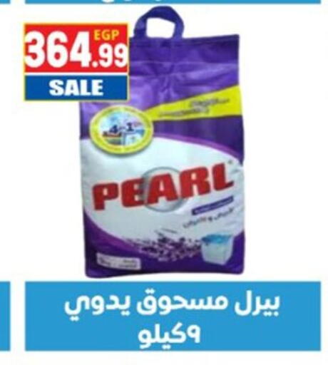 available at El mhallawy Sons in Egypt - Cairo