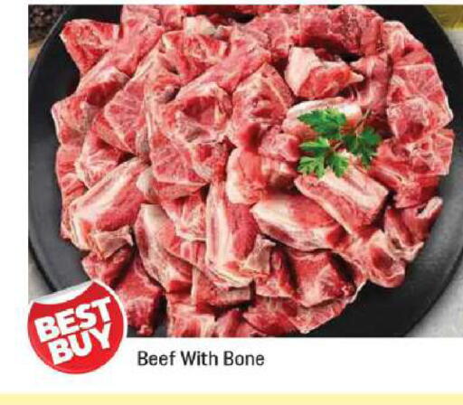 available at Shaklan  in UAE - Dubai