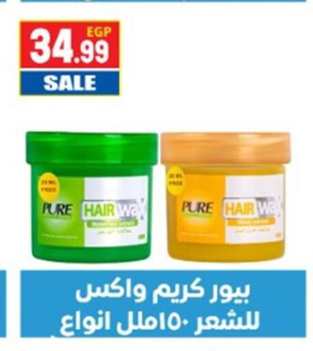 available at El mhallawy Sons in Egypt - Cairo