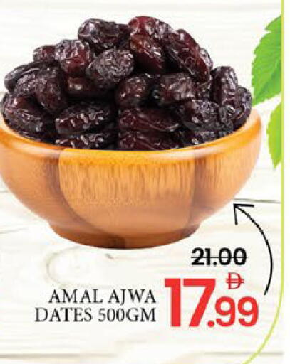 Mango available at مانجو هايبرماركت in الإمارات العربية المتحدة , الامارات - دبي