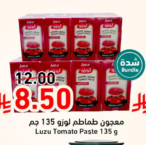 Tomato available at Joule Market in KSA, Saudi Arabia, Saudi - Dammam