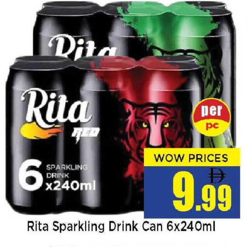 available at نيومارت هايبرماركت in الإمارات العربية المتحدة , الامارات - الشارقة / عجمان