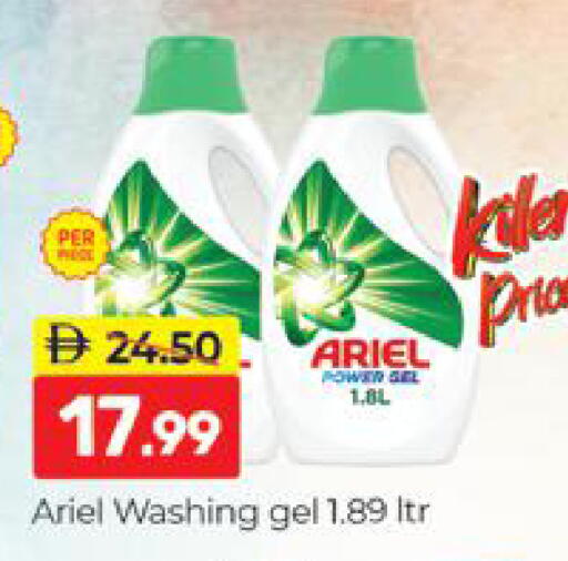 available at المدينة in الإمارات العربية المتحدة , الامارات - دبي