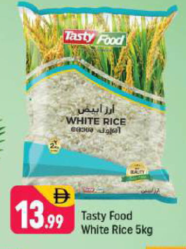 available at شكلان ماركت in الإمارات العربية المتحدة , الامارات - دبي