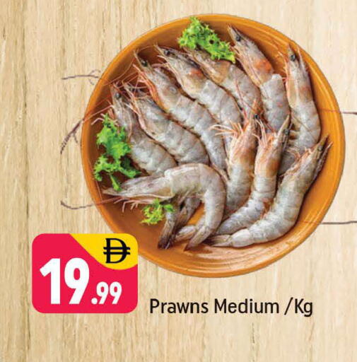 available at Shaklan  in UAE - Dubai