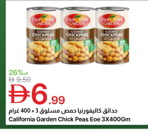 Peas available at جمعية الامارات التعاونية in الإمارات العربية المتحدة , الامارات - دبي