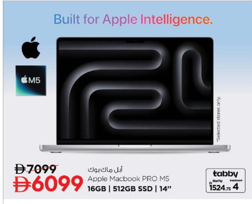 Apple available at نستو هايبرماركت in الإمارات العربية المتحدة , الامارات - دبي