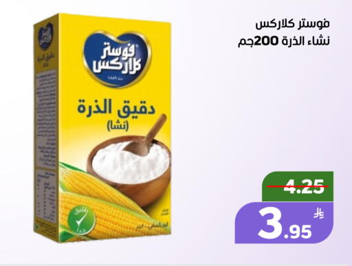 Apple available at Green Apple Market in KSA, Saudi Arabia, Saudi - Al Hasa