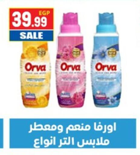 available at El mhallawy Sons in Egypt - Cairo