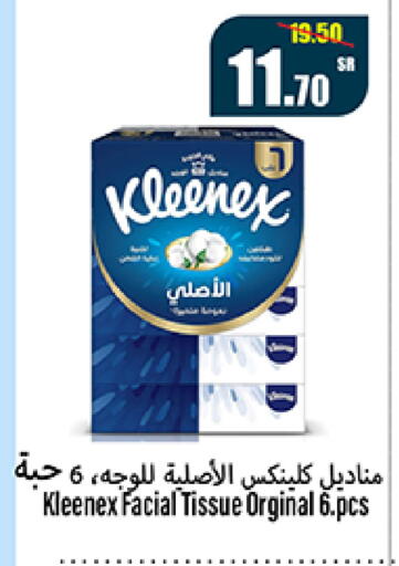 available at سوبرماركت المخيزيم in مملكة العربية السعودية, السعودية, سعودية - المنطقة الشرقية