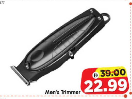 available at هايبر ماركت المدينة in الإمارات العربية المتحدة , الامارات - أبو ظبي