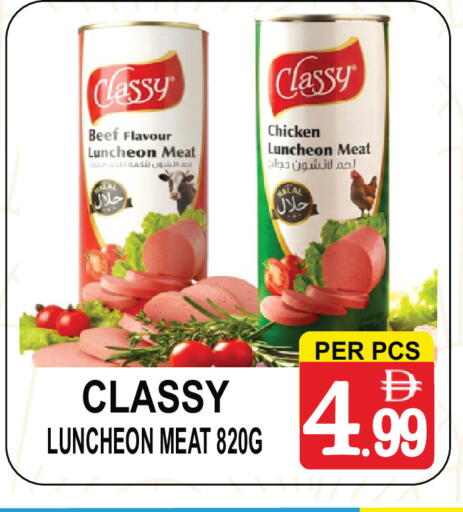 available at مركز الجمعة in الإمارات العربية المتحدة , الامارات - الشارقة / عجمان