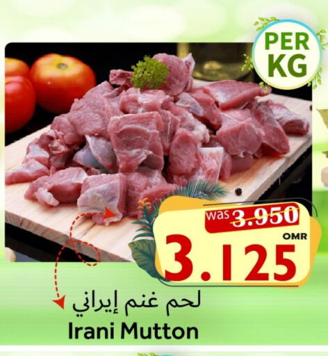 available at القوت هايبرماركت in عُمان - مسقط‎