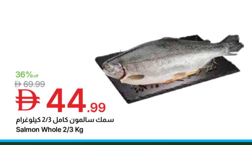 available at Emirates Co-Operative Society in UAE - Dubai