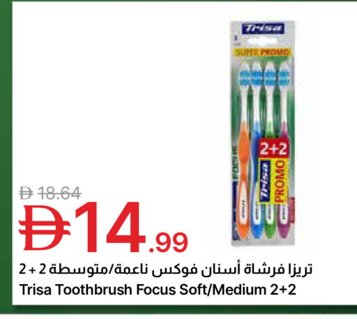 available at جمعية الامارات التعاونية in الإمارات العربية المتحدة , الامارات - دبي