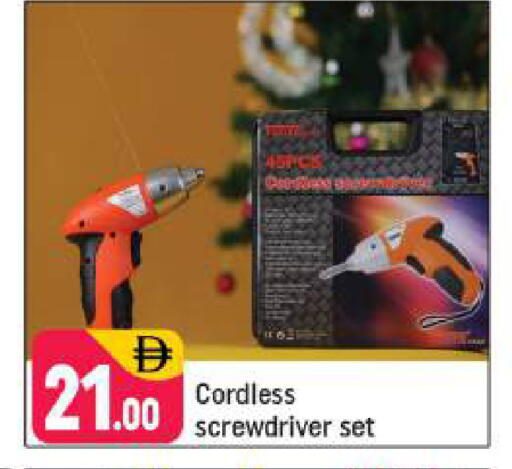 available at Shaklan  in UAE - Dubai