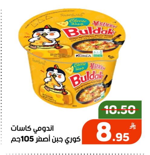 Apple available at أسواق جرين أبل in مملكة العربية السعودية, السعودية, سعودية - الأحساء‎