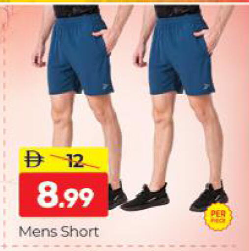 available at المدينة in الإمارات العربية المتحدة , الامارات - دبي