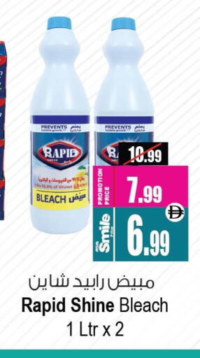 available at Ansar Gallery in UAE - Dubai