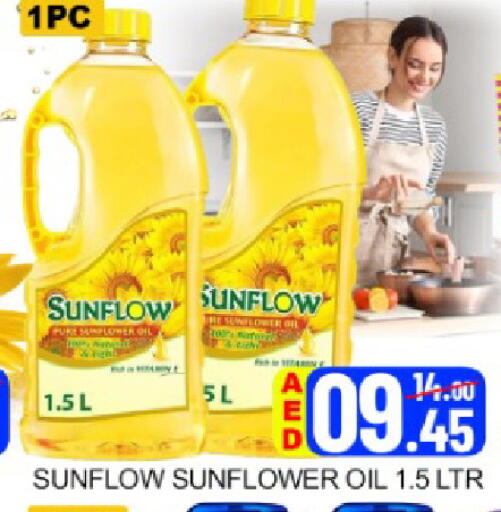 Mango available at مانجو هايبرماركت in الإمارات العربية المتحدة , الامارات - دبي