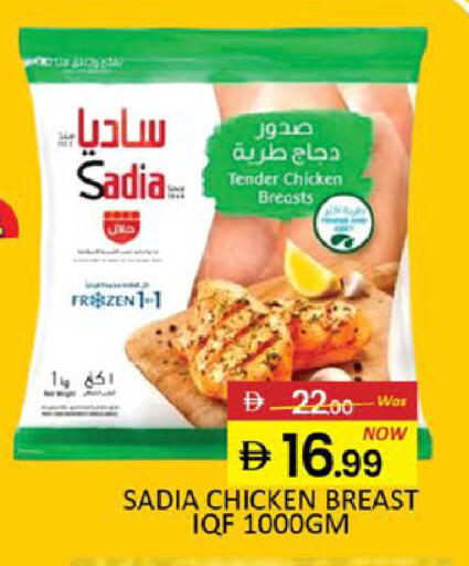 Mango available at Mango Hypermarket LLC in UAE - Dubai