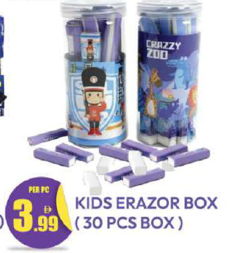 available at Dream Land in UAE - Dubai