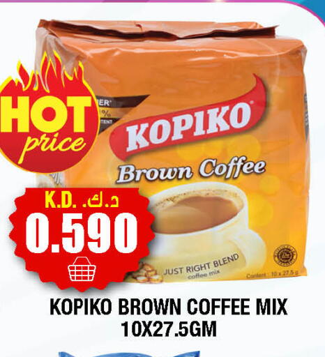 available at Ambassador Supermarkets & Hypermarkets in Kuwait