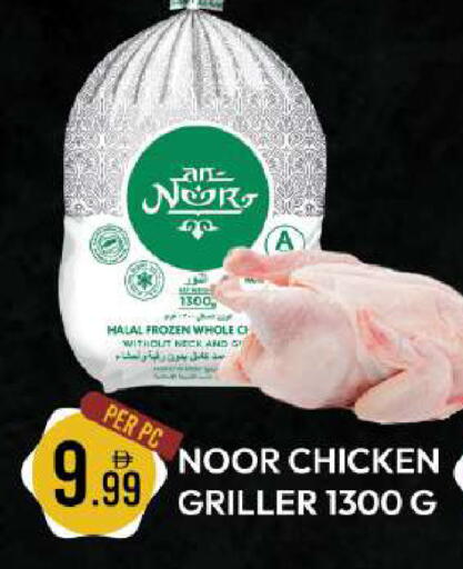 available at Dream Land in UAE - Dubai