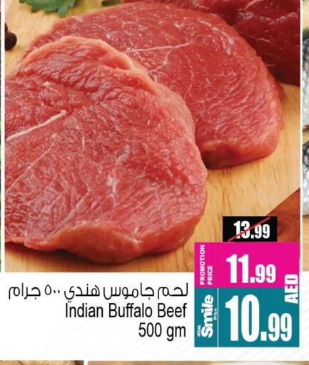 available at Ansar Mall in UAE - Sharjah / Ajman