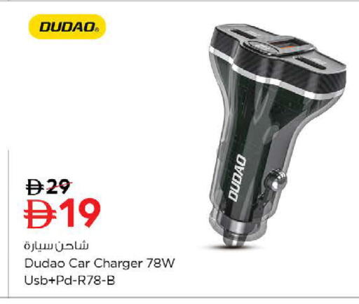 available at Nesto Hypermarket in UAE - Al Ain