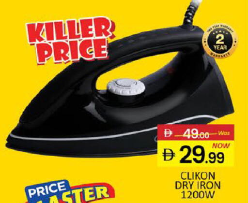 Mango available at مانجو هايبرماركت in الإمارات العربية المتحدة , الامارات - دبي