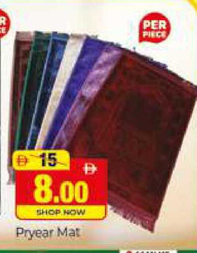 available at المدينة in الإمارات العربية المتحدة , الامارات - دبي