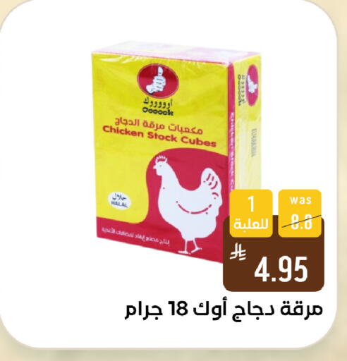 available at شبرا الطائف in مملكة العربية السعودية, السعودية, سعودية - الطائف