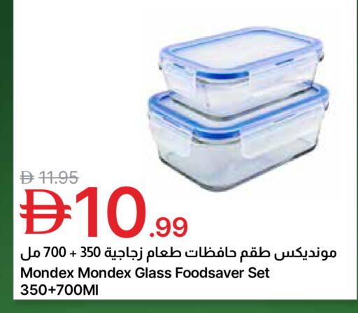 available at جمعية الامارات التعاونية in الإمارات العربية المتحدة , الامارات - دبي
