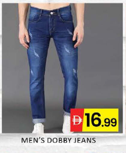 Mango available at مانجو هايبرماركت in الإمارات العربية المتحدة , الامارات - دبي