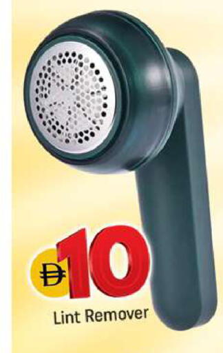 available at Shaklan  in UAE - Dubai