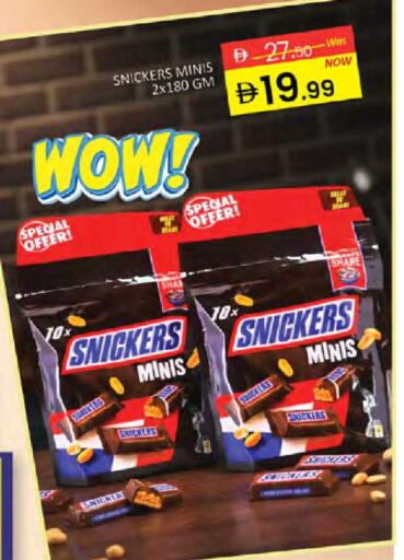 available at المدينة in الإمارات العربية المتحدة , الامارات - دبي