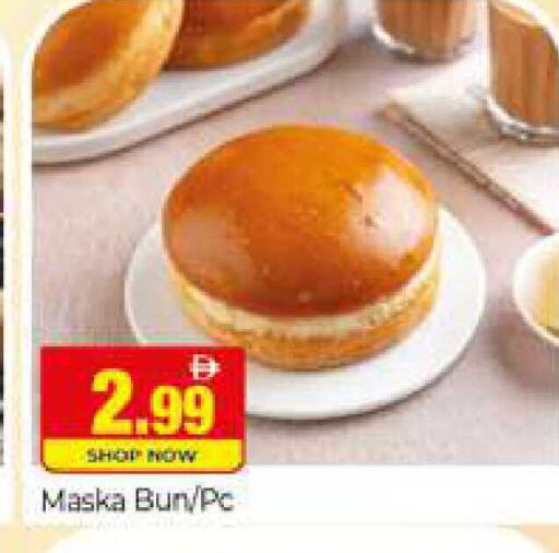 available at المدينة in الإمارات العربية المتحدة , الامارات - دبي